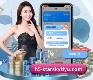 星空娱乐 APP
