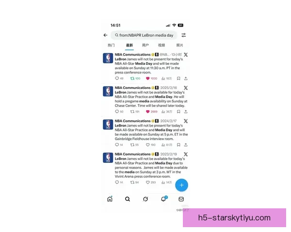 官方：詹姆斯缺席全明星媒体日